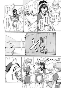 [OKAWARI] Strawberry ☆ Factory + First Limited Edition CD(mp3)