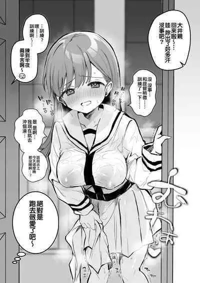 Ecchicchi!