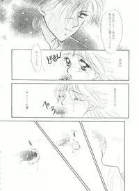 [Anthology] Aniparo Miki 9 (Various)