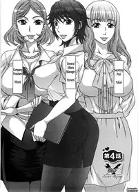 [Hanzaki Jirou] Ama Ero - Sweet Sugar Baby [English] [Tadanohito] [Decensored]