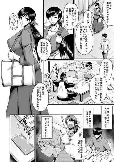 COMIC MILF 2022-06 Vol.66