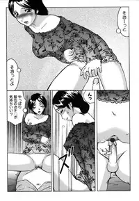 Colorful Drops 2006-01 Vol. 2