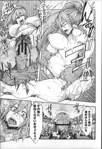 [Kizuki Rei] Ryoujoku Zenkai