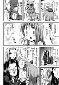 [Marneko] Onnanoko Touban Hajimemashita [Digital]