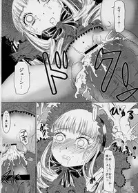 (MakiMaki 5) [Helldevice (nalvas)] Hako no Naka (Rozen Maiden)