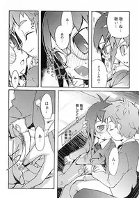 [Anthology] Shounen Ai no Bigaku IV The Amaenbo Shounen