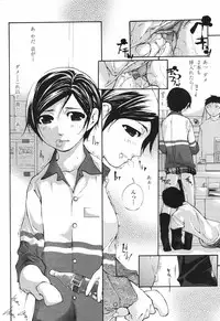 COMIC Momohime 2006-12 Vol. 74