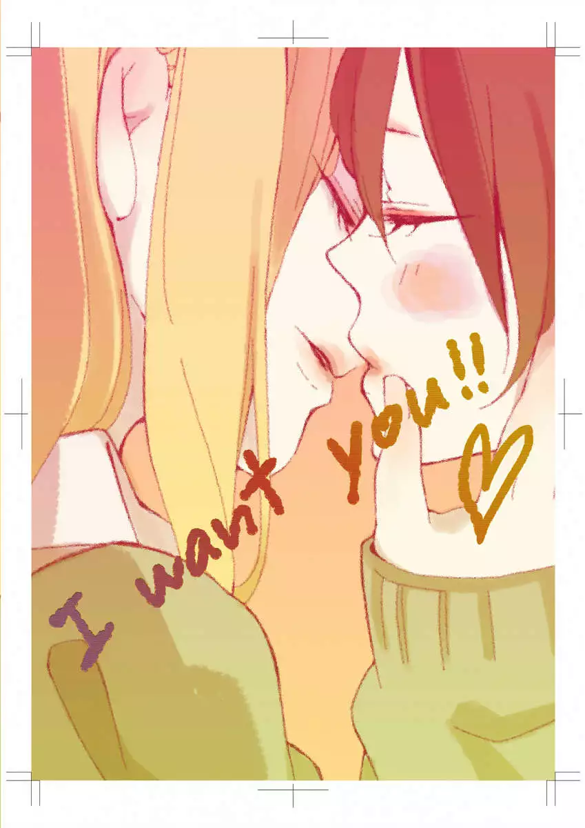 Until I turn at that corner