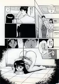 [Manno Rikyu] Doping Angel