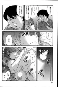 [Yumi Ichirou] Hito no Tsuma