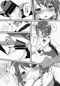 (C87) [Gainamon (Natsu no Koucha)] Sakusei Quartet (Touhou Project)