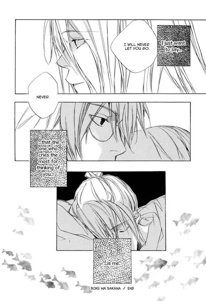 Boku wa Sakana - Yumeka Sumomo