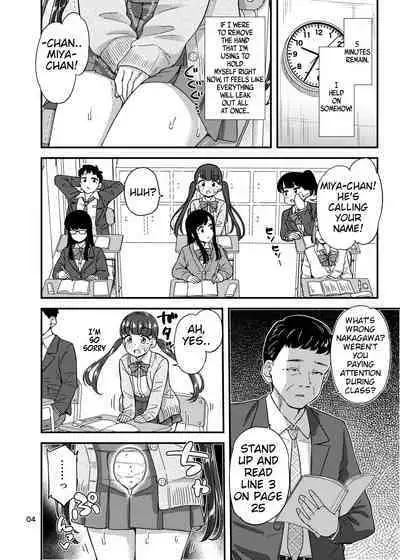 Oshikko Hyakkei 6 | Urination Scenes #6