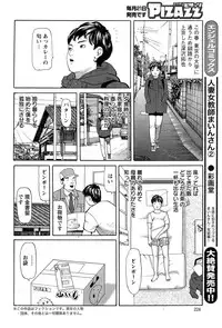 Action Pizazz 2015-05