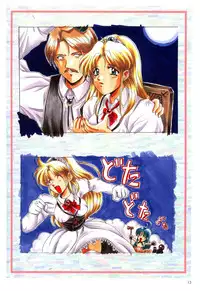 [Active] Mahjong Fantasic Art Collection