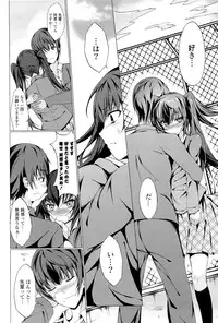 [Tsuzuri] little strange lovers