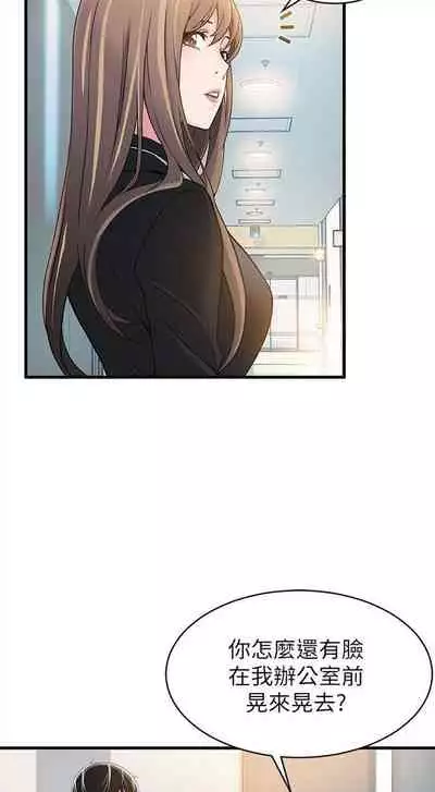 弱点 1-62 中文翻译(更新中)