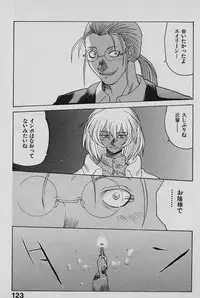 [Yamamoto Kenji] SPEED Vol. 02