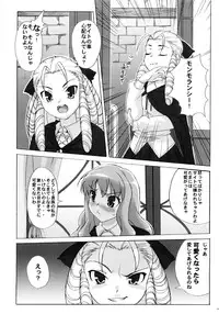 (C71) [Studio Wallaby (Takuji)] Koakuma PINK (Zero no Tsukaima)