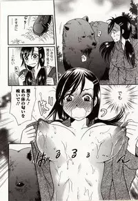 [Anthology] Kemono DIRECT 4