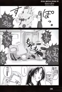 [Hispano-Suiza (Oofuji Reiichirou)] Full Metal Pink! IV (Full Metal Panic!)