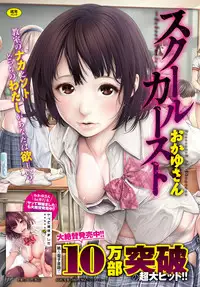 COMIC Anthurium 2018-06 [Digital]