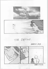 [CABLE HOGUE UNIT (Various)] Crossing the Line Round Three (Gundam)