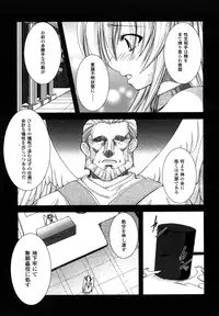 Comic Unreal 2007-04 Vol. 6