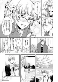 [Momoko] Rabbit Paradise [Digital]