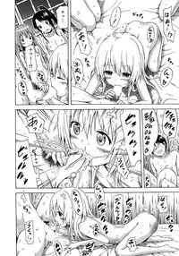 [Akatsuki Myuuto] Natsumitsu x Harem!