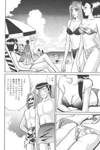 [Shou Aikawa & Kenjirou Kakimoto] Pure 02