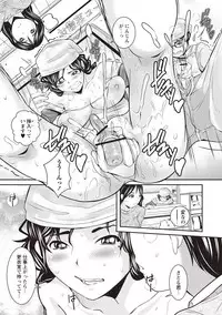 [Sanpaku] Mesu Inkaku Full Bokki - Clitoris to Erection [Digital]