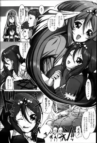 COMIC Saija 2015-07 Vol. 1