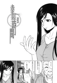 [Fuuga] Ore no Neesan...