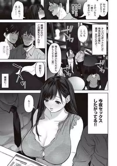 あなたが望むなら