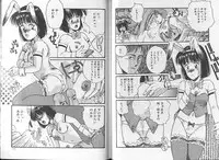 [Katase Shou] SOME TIME