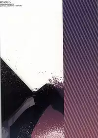 (C78) [Kilin (Ichimiya)] Naka Nu Nara (Gintama)