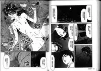 [Ikoma Ippei] Ikoma Ippei JUNK!! Bishoujo Ryoujoku Hen [Chinese]