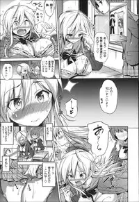 [Knuckle Curve] Tabegoro Otome