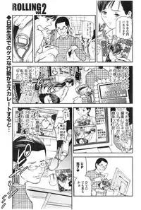 Action Pizazz HB 2014-01