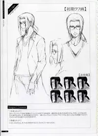 [Innocent Grey]SHEOL KARANOSHOJO Art Work