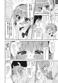 [Anthology] U-148 cm. [Digital]