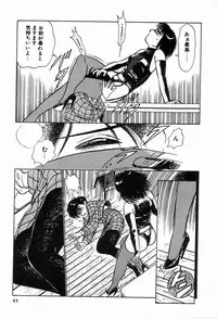 [Anthology] Bizarre Collection 2