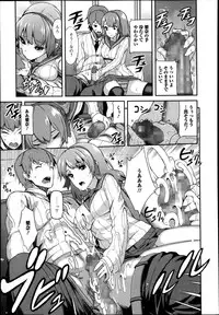 Jun-ai Kajitsu 2014-01