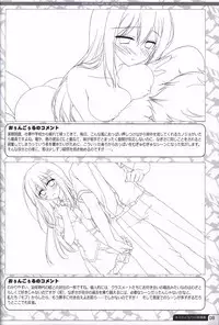 Kimi no Tonari no illustration art book