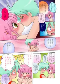 むちみち巨乳小学生