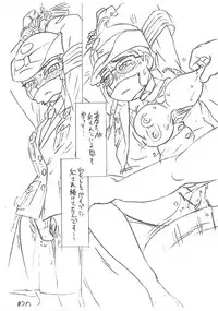 (C85) [UNION OF THE SNAKE (Shinda Mane)] Kaori EX4.03