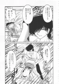 [TsuyaTsuya] Takatsuki Jokyouju no Inbi na Hibi Shinjun no Bibou