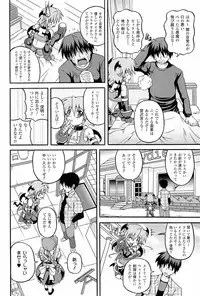 [KOJIROU!] Parallel! Recure-tan