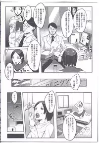 [Anthology] Nyotaika Dynamites! 3 [Incomplete]